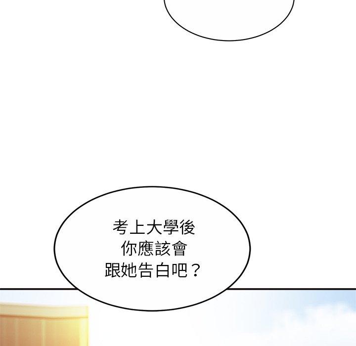 [韩国漫画] 相亲相爱一家人/亲密一家人 剧情,熟女人妻,不伦#[138P]-8