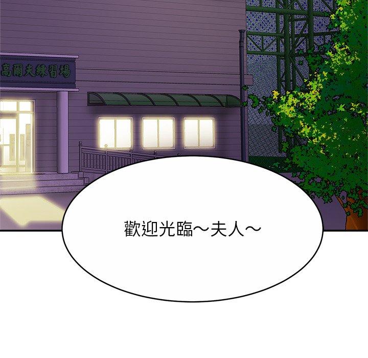 [韩国漫画] 相亲相爱一家人/亲密一家人 剧情,熟女人妻,不伦#[138P]-81