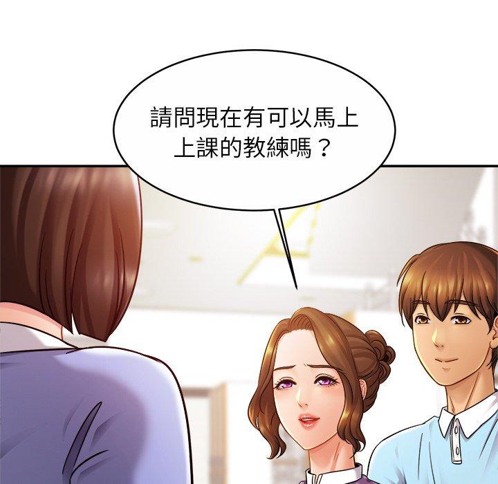 [韩国漫画] 相亲相爱一家人/亲密一家人 剧情,熟女人妻,不伦#[138P]-82
