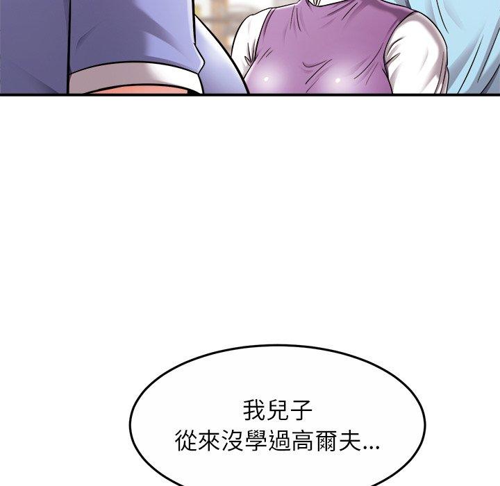 [韩国漫画] 相亲相爱一家人/亲密一家人 剧情,熟女人妻,不伦#[138P]-83