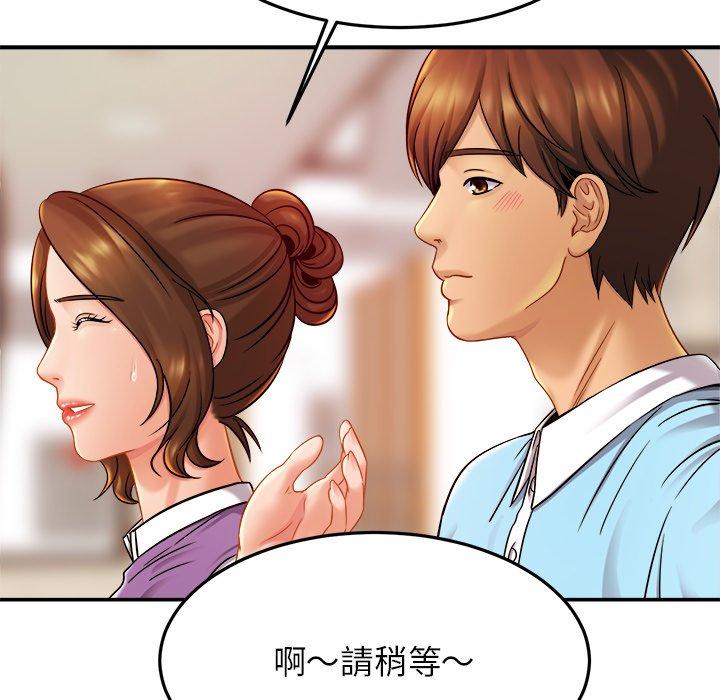 [韩国漫画] 相亲相爱一家人/亲密一家人 剧情,熟女人妻,不伦#[138P]-84