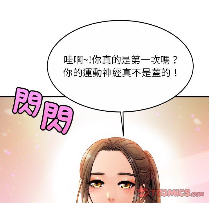 [韩国漫画] 相亲相爱一家人/亲密一家人 剧情,熟女人妻,不伦#[138P]-92