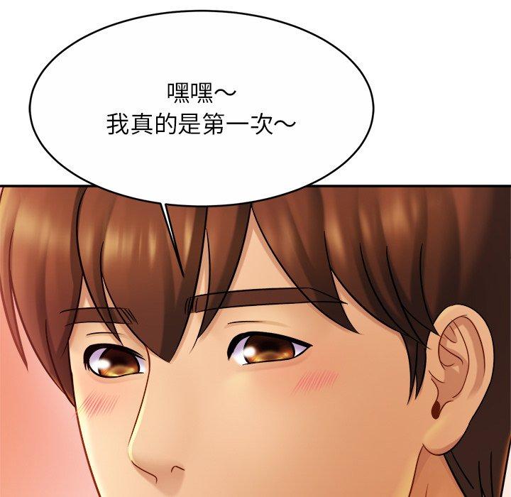 [韩国漫画] 相亲相爱一家人/亲密一家人 剧情,熟女人妻,不伦#[138P]-95