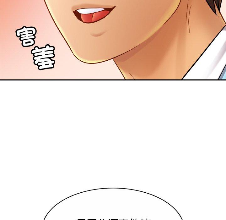 [韩国漫画] 相亲相爱一家人/亲密一家人 剧情,熟女人妻,不伦#[138P]-96