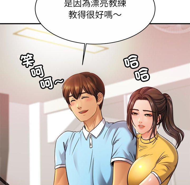 [韩国漫画] 相亲相爱一家人/亲密一家人 剧情,熟女人妻,不伦#[138P]-97