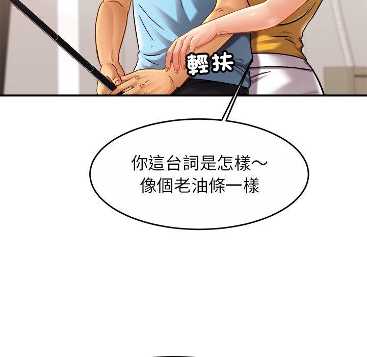 [韩国漫画] 相亲相爱一家人/亲密一家人 剧情,熟女人妻,不伦#[138P]-98