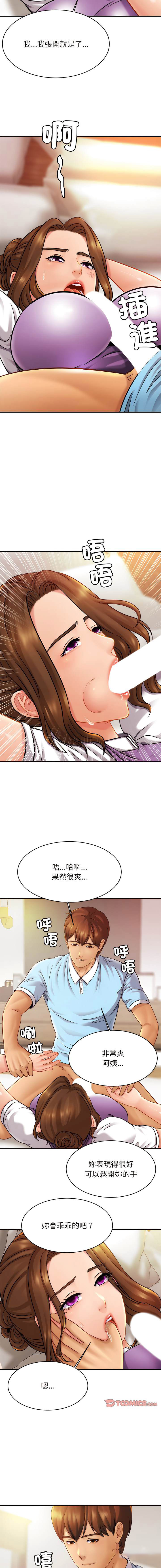 [韩国漫画] 相亲相爱一家人/亲密一家人 剧情,熟女人妻,不伦#[15P]-10