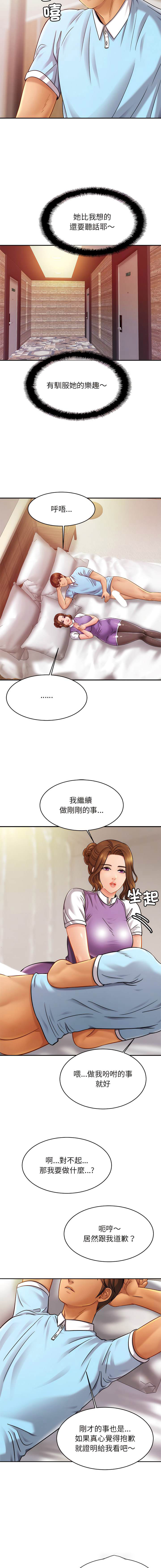 [韩国漫画] 相亲相爱一家人/亲密一家人 剧情,熟女人妻,不伦#[15P]-11