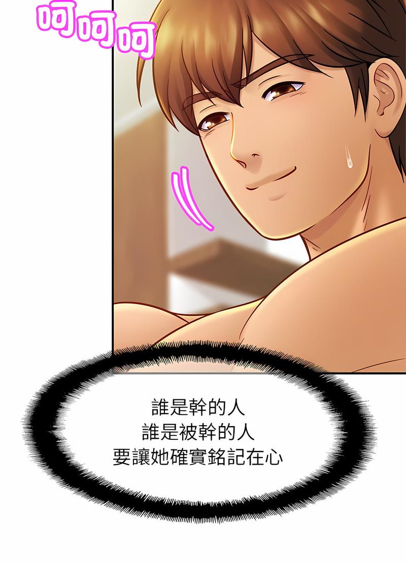 [韩国漫画] 相亲相爱一家人/亲密一家人 剧情,熟女人妻,不伦#[91P]-13