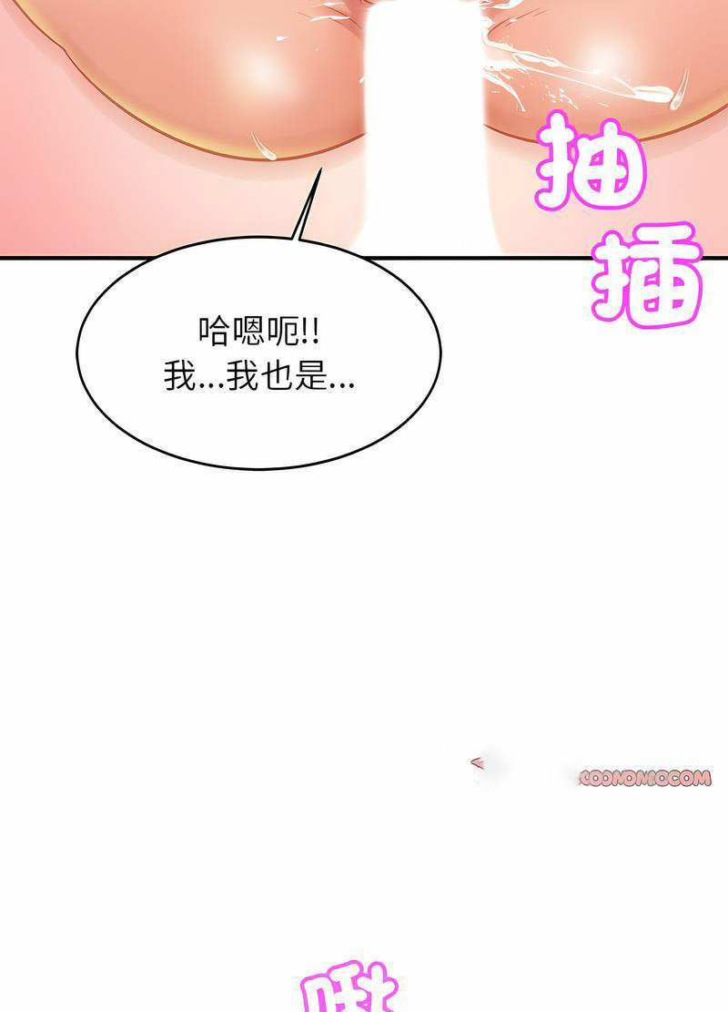 [韩国漫画] 相亲相爱一家人/亲密一家人 剧情,熟女人妻,不伦#[91P]-17