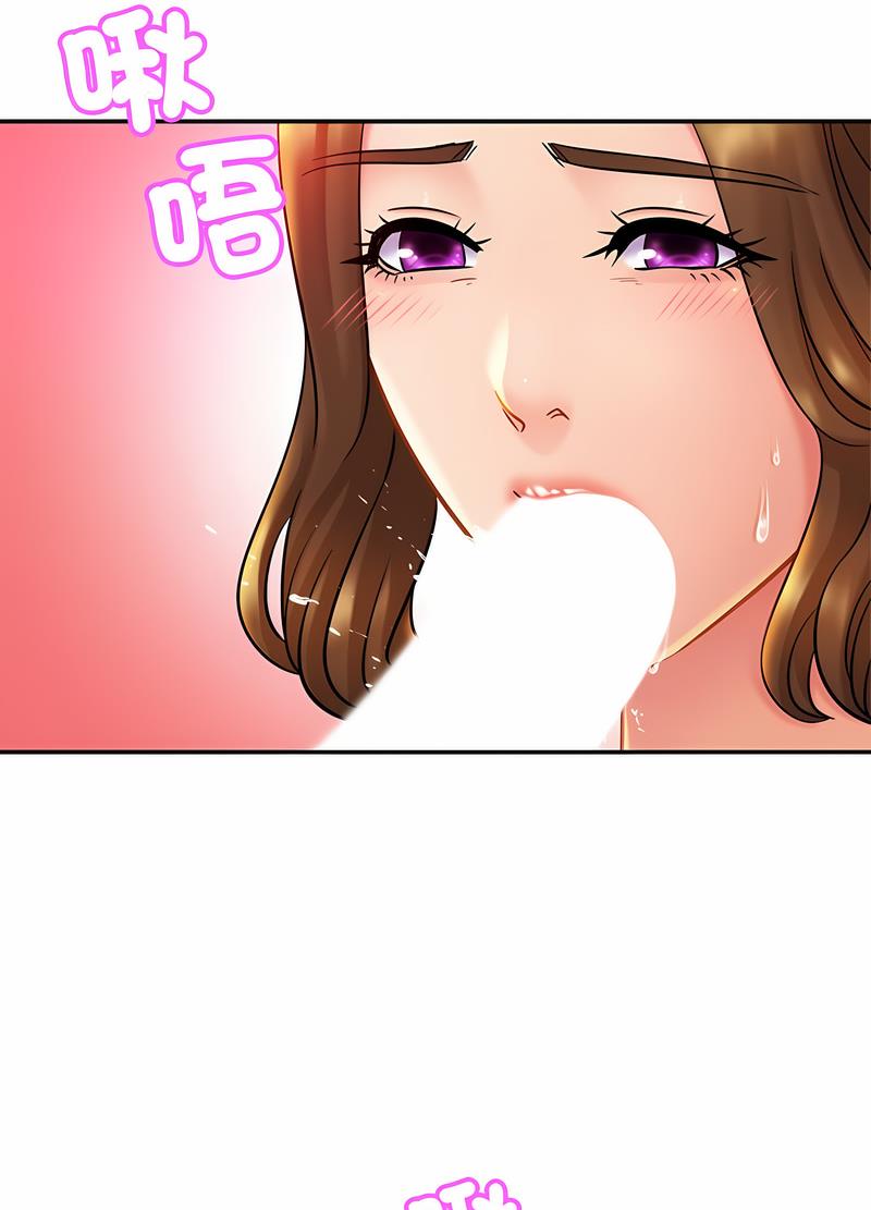 [韩国漫画] 相亲相爱一家人/亲密一家人 剧情,熟女人妻,不伦#[91P]-19