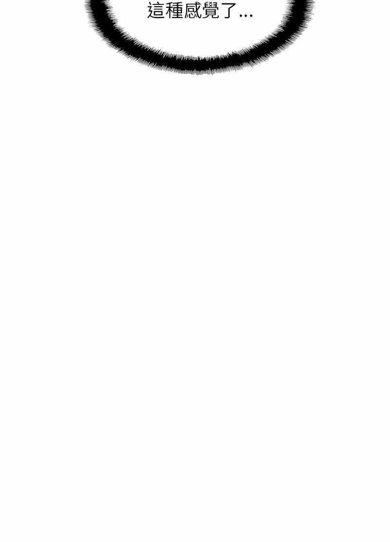 [韩国漫画] 相亲相爱一家人/亲密一家人 剧情,熟女人妻,不伦#[91P]-24