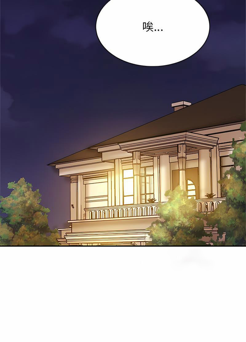 [韩国漫画] 相亲相爱一家人/亲密一家人 剧情,熟女人妻,不伦#[91P]-26