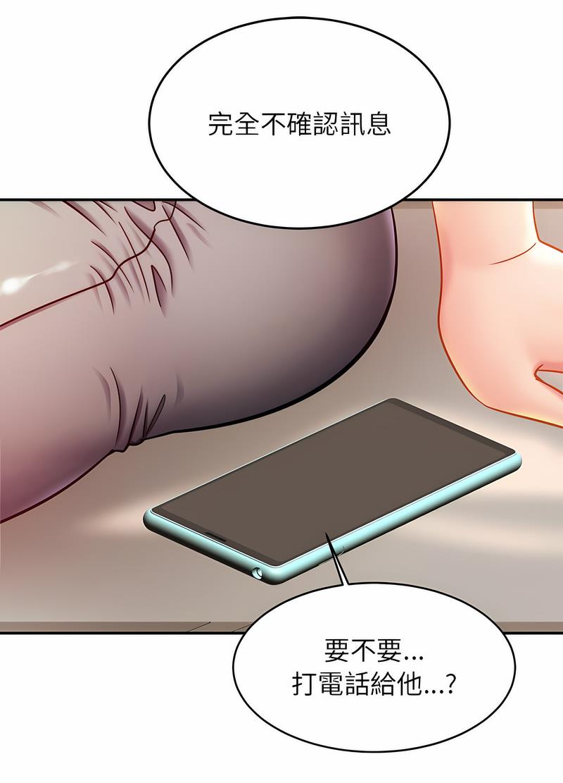 [韩国漫画] 相亲相爱一家人/亲密一家人 剧情,熟女人妻,不伦#[91P]-27