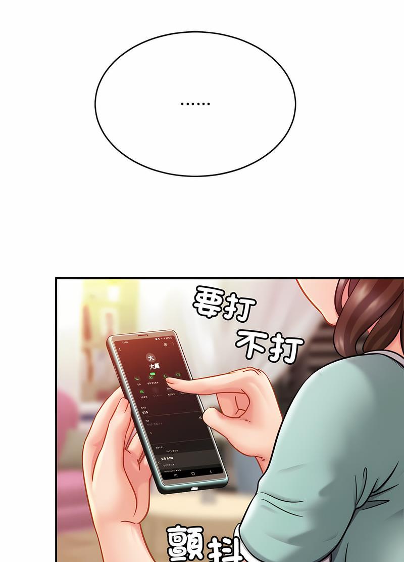 [韩国漫画] 相亲相爱一家人/亲密一家人 剧情,熟女人妻,不伦#[91P]-31