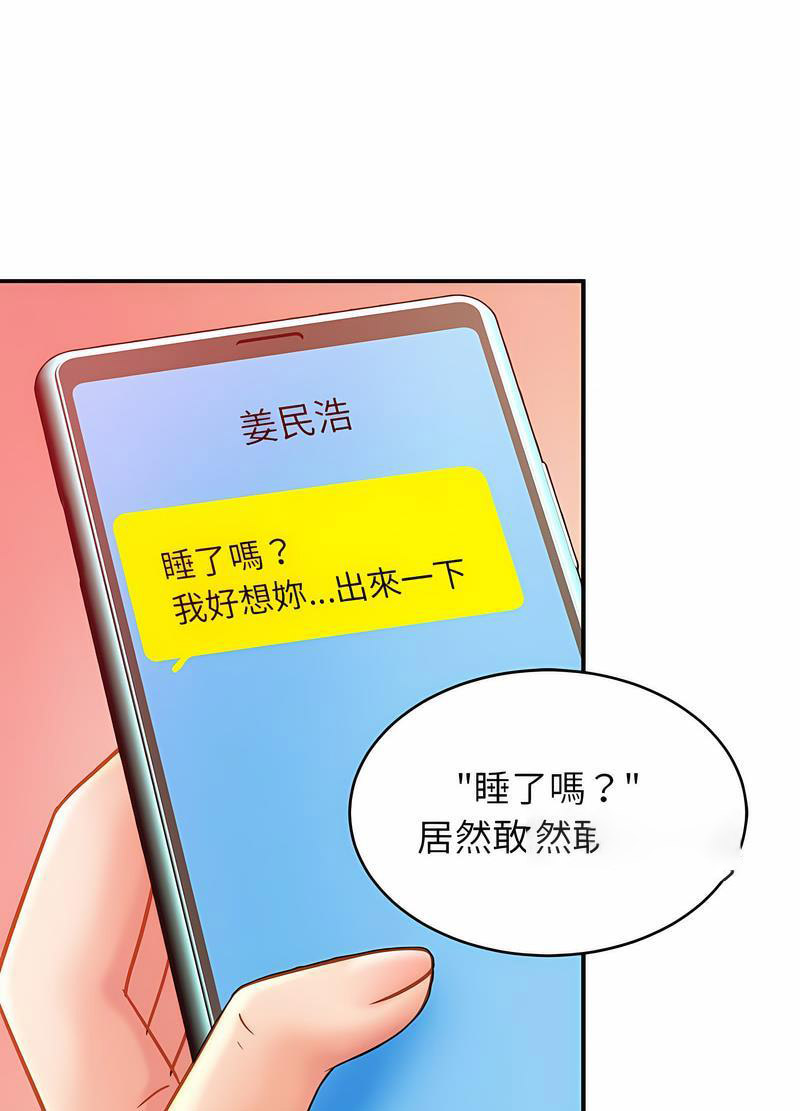 [韩国漫画] 相亲相爱一家人/亲密一家人 剧情,熟女人妻,不伦#[91P]-34