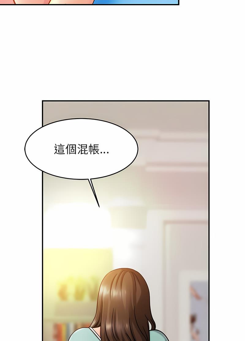 [韩国漫画] 相亲相爱一家人/亲密一家人 剧情,熟女人妻,不伦#[91P]-35