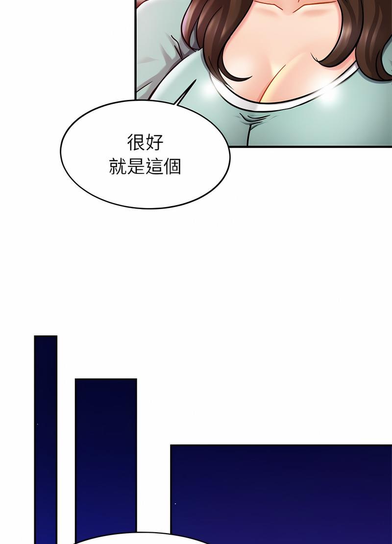 [韩国漫画] 相亲相爱一家人/亲密一家人 剧情,熟女人妻,不伦#[91P]-37