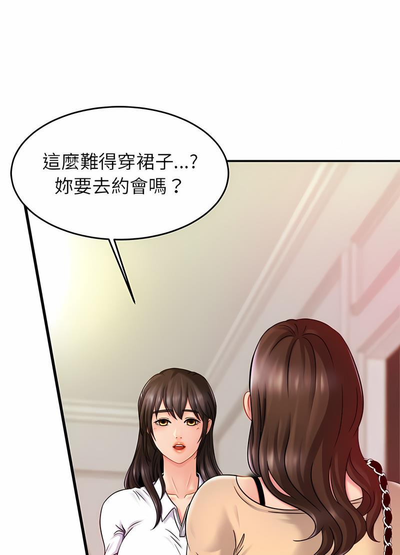 [韩国漫画] 相亲相爱一家人/亲密一家人 剧情,熟女人妻,不伦#[91P]-39
