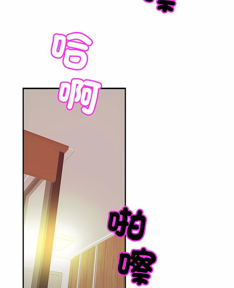 [韩国漫画] 相亲相爱一家人/亲密一家人 剧情,熟女人妻,不伦#[91P]-4