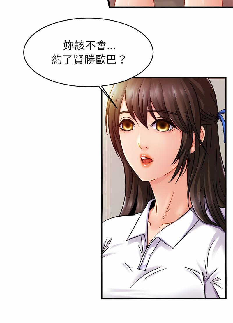 [韩国漫画] 相亲相爱一家人/亲密一家人 剧情,熟女人妻,不伦#[91P]-41