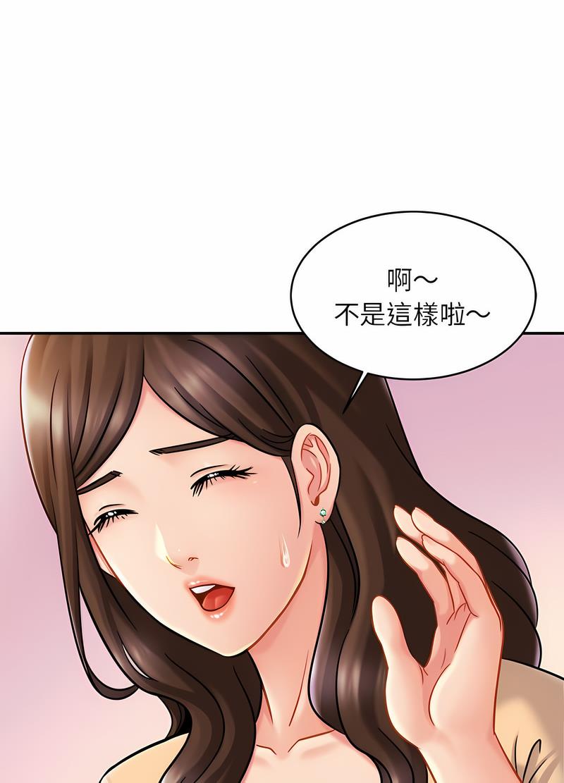 [韩国漫画] 相亲相爱一家人/亲密一家人 剧情,熟女人妻,不伦#[91P]-42