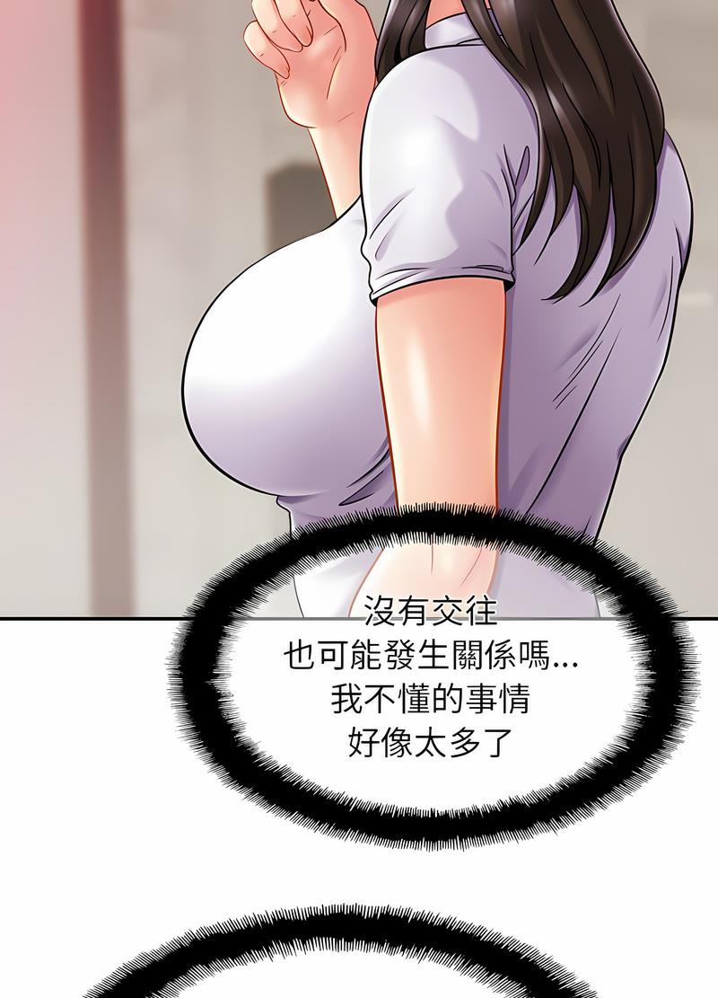 [韩国漫画] 相亲相爱一家人/亲密一家人 剧情,熟女人妻,不伦#[91P]-46