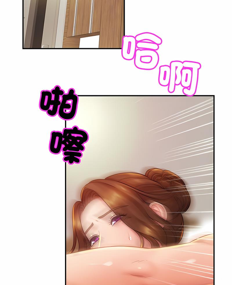 [韩国漫画] 相亲相爱一家人/亲密一家人 剧情,熟女人妻,不伦#[91P]-5