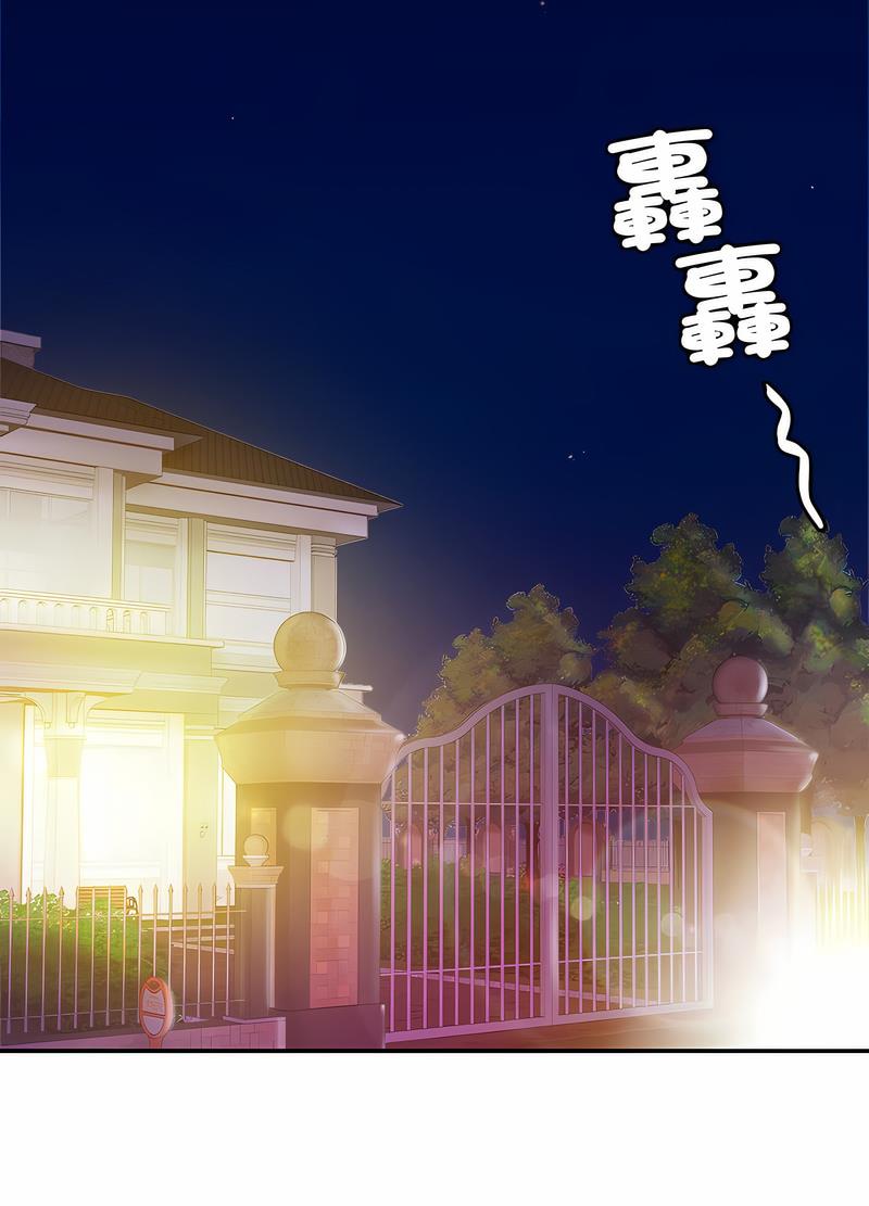 [韩国漫画] 相亲相爱一家人/亲密一家人 剧情,熟女人妻,不伦#[91P]-52