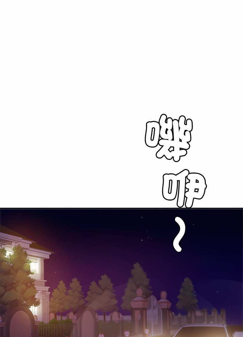 [韩国漫画] 相亲相爱一家人/亲密一家人 剧情,熟女人妻,不伦#[91P]-53