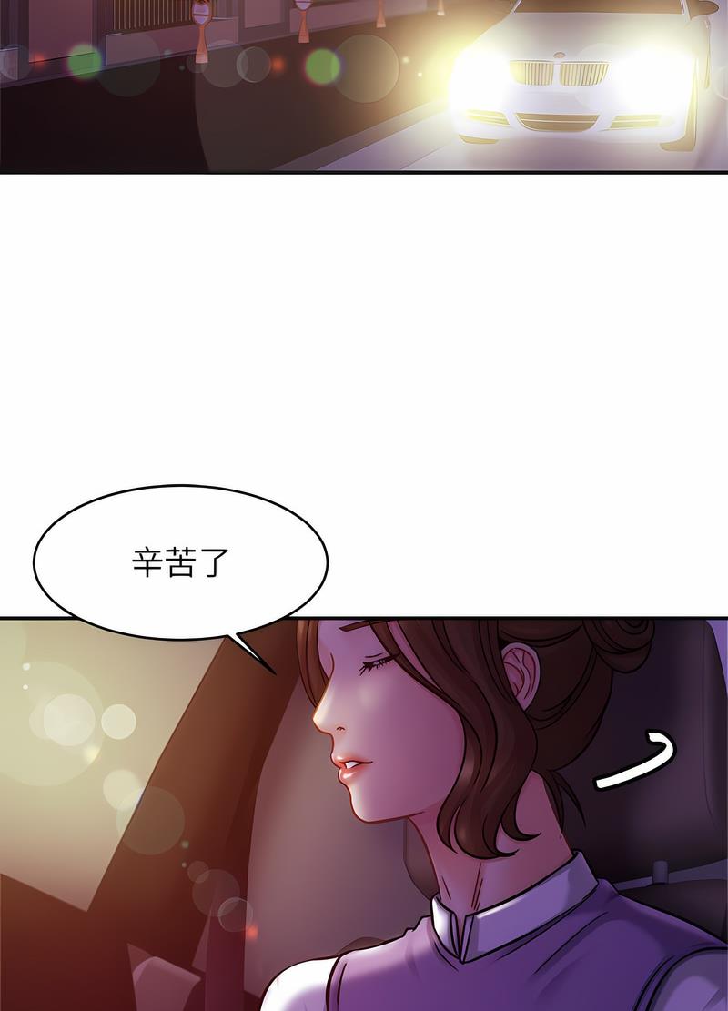 [韩国漫画] 相亲相爱一家人/亲密一家人 剧情,熟女人妻,不伦#[91P]-54