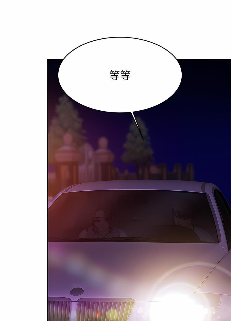 [韩国漫画] 相亲相爱一家人/亲密一家人 剧情,熟女人妻,不伦#[91P]-56