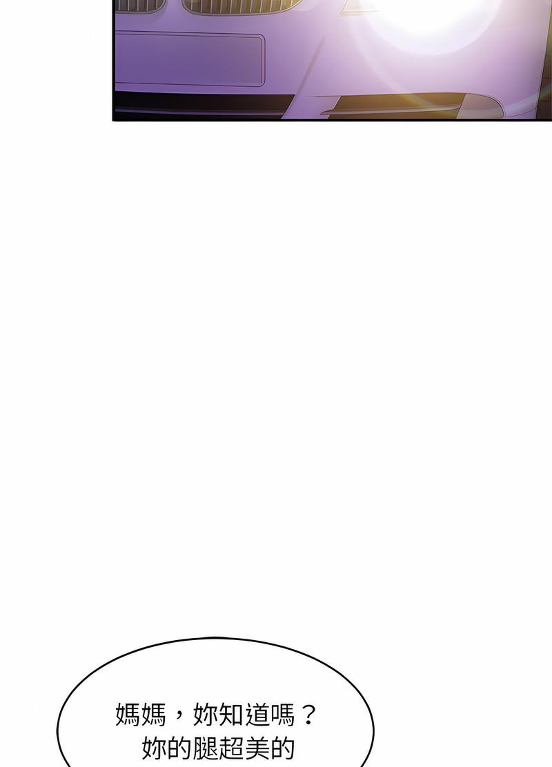 [韩国漫画] 相亲相爱一家人/亲密一家人 剧情,熟女人妻,不伦#[91P]-57