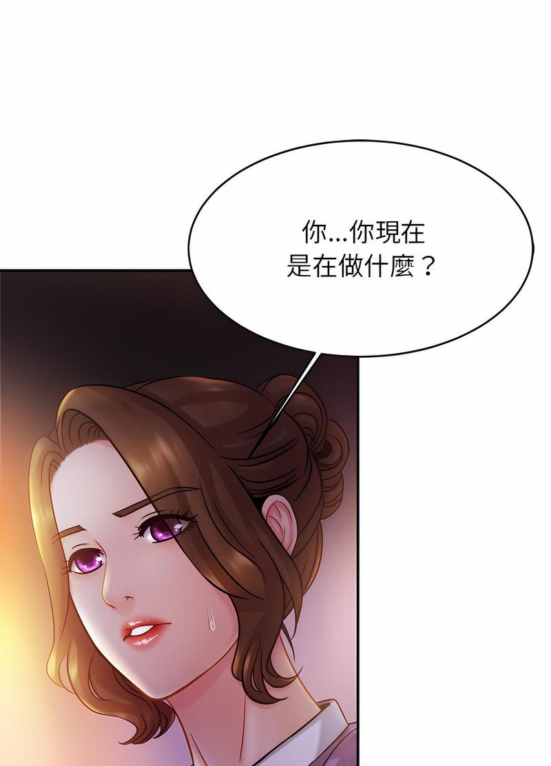 [韩国漫画] 相亲相爱一家人/亲密一家人 剧情,熟女人妻,不伦#[91P]-59