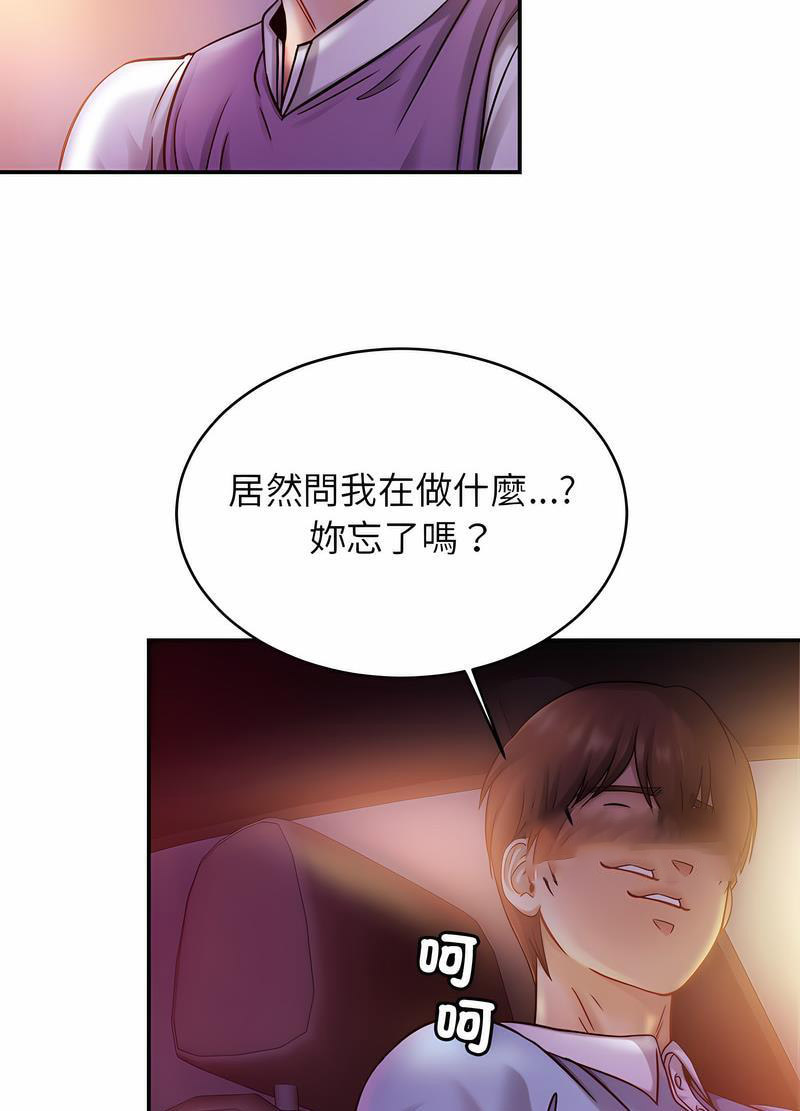 [韩国漫画] 相亲相爱一家人/亲密一家人 剧情,熟女人妻,不伦#[91P]-60