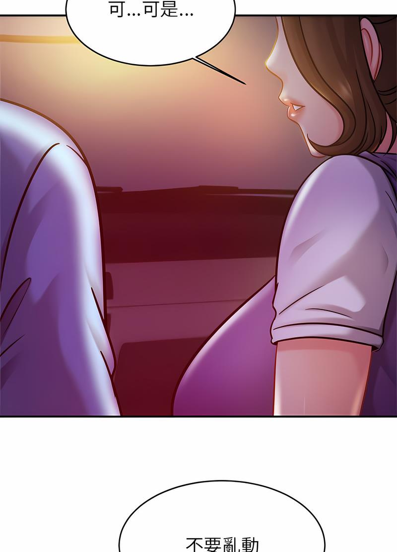 [韩国漫画] 相亲相爱一家人/亲密一家人 剧情,熟女人妻,不伦#[91P]-62