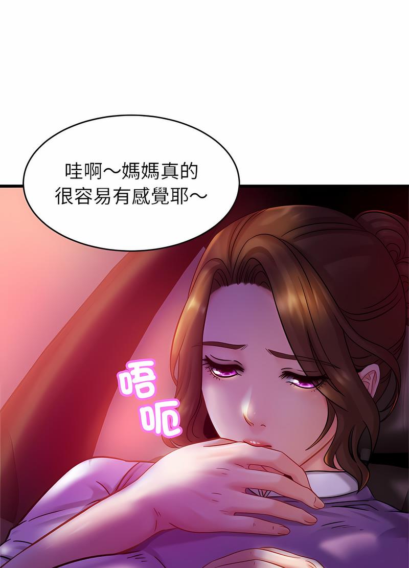 [韩国漫画] 相亲相爱一家人/亲密一家人 剧情,熟女人妻,不伦#[91P]-67