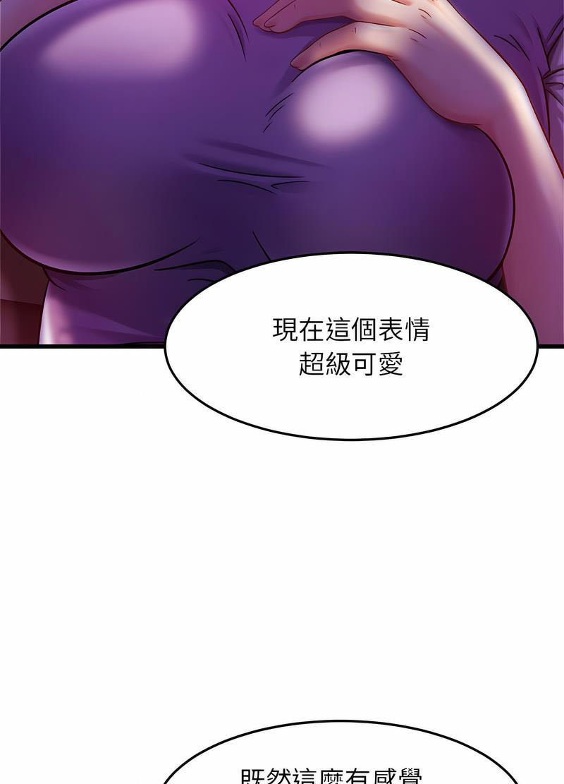 [韩国漫画] 相亲相爱一家人/亲密一家人 剧情,熟女人妻,不伦#[91P]-68