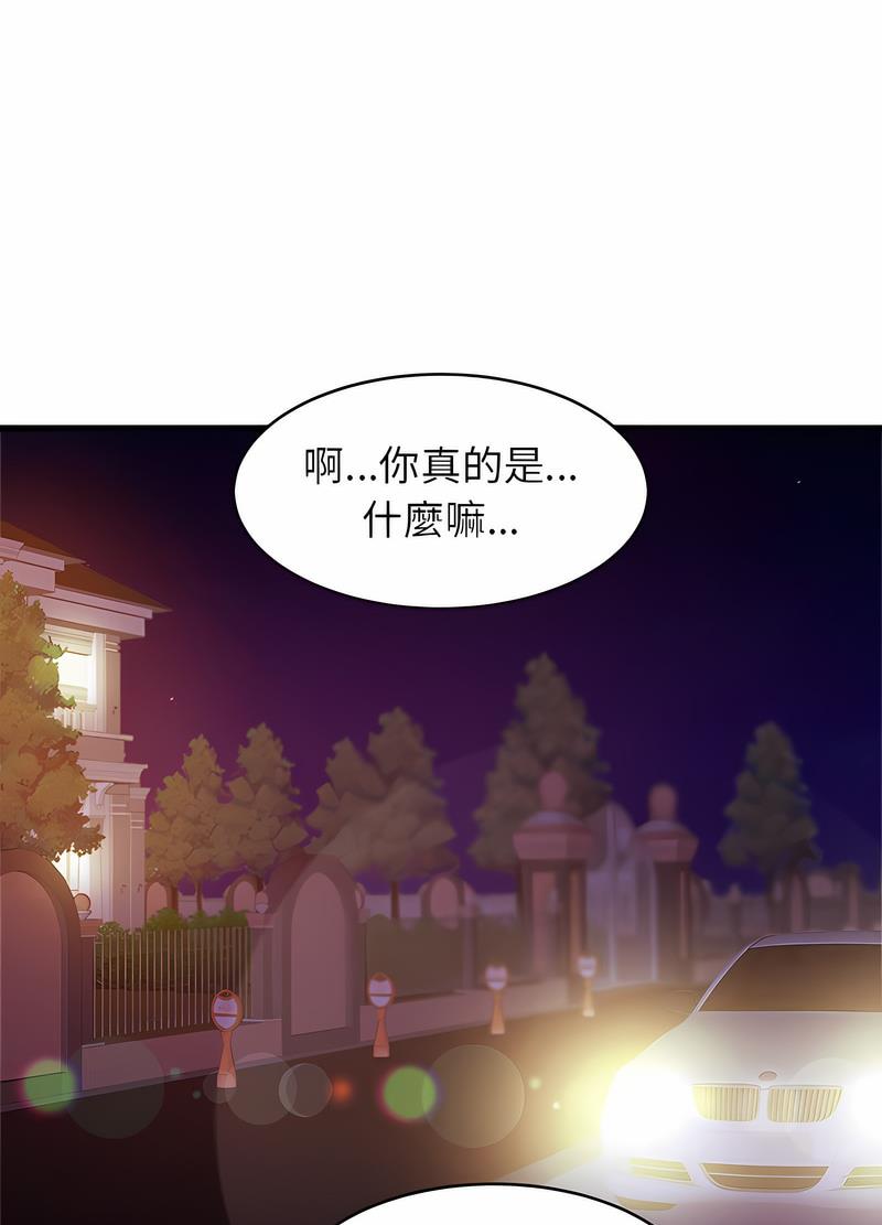 [韩国漫画] 相亲相爱一家人/亲密一家人 剧情,熟女人妻,不伦#[91P]-73