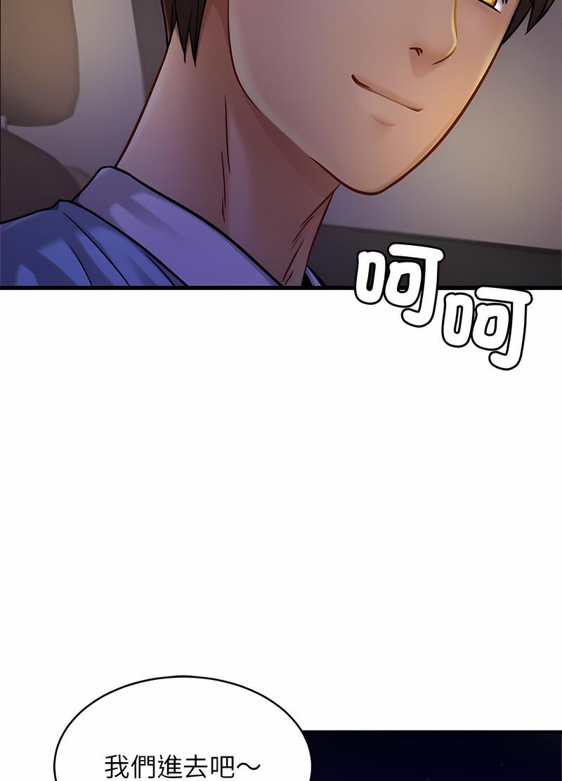 [韩国漫画] 相亲相爱一家人/亲密一家人 剧情,熟女人妻,不伦#[91P]-78