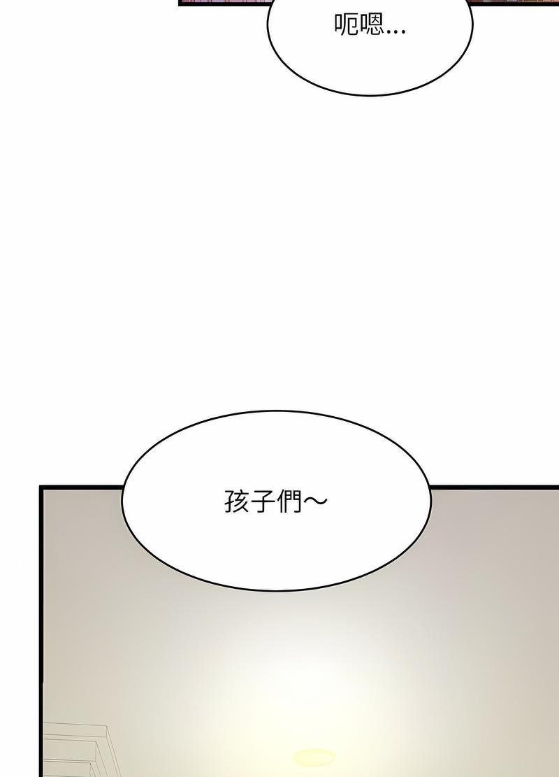 [韩国漫画] 相亲相爱一家人/亲密一家人 剧情,熟女人妻,不伦#[91P]-80