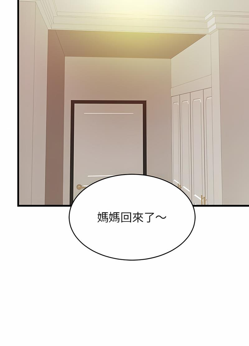 [韩国漫画] 相亲相爱一家人/亲密一家人 剧情,熟女人妻,不伦#[91P]-81