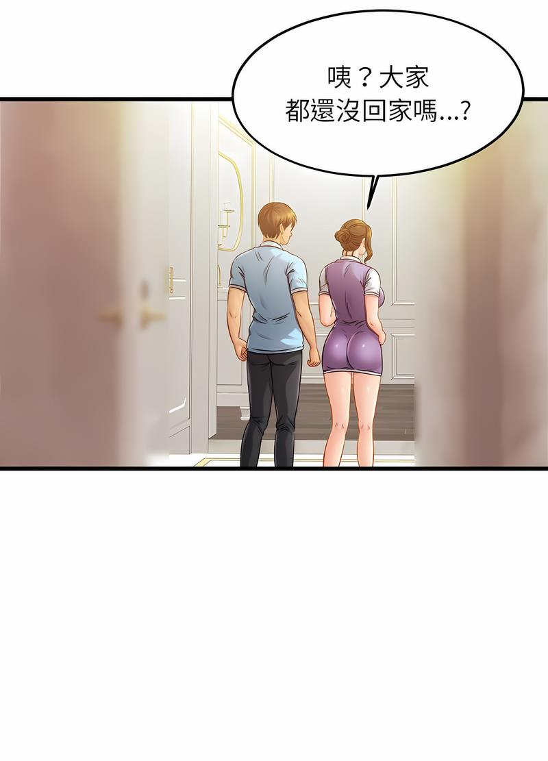 [韩国漫画] 相亲相爱一家人/亲密一家人 剧情,熟女人妻,不伦#[91P]-82