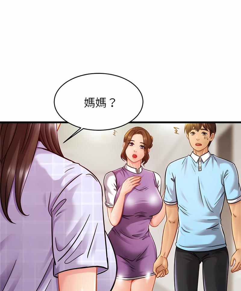 [韩国漫画] 相亲相爱一家人/亲密一家人 剧情,熟女人妻,不伦#[91P]-87