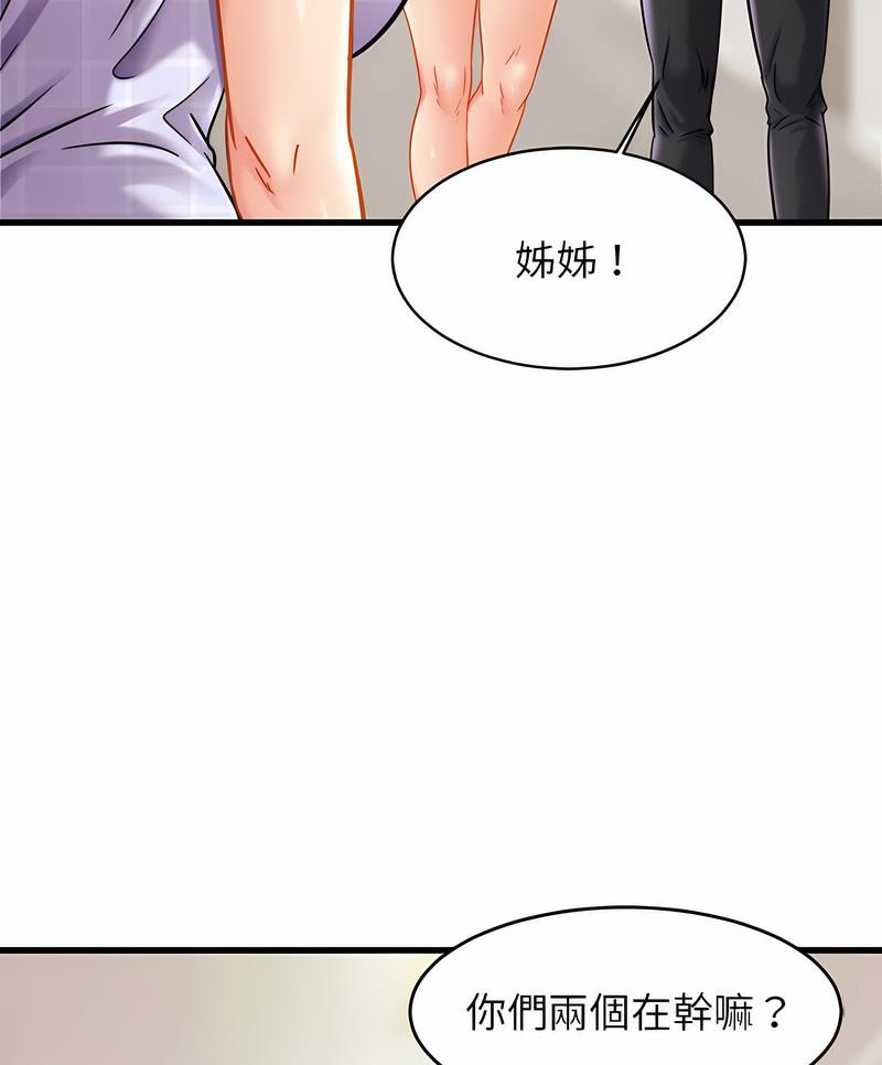 [韩国漫画] 相亲相爱一家人/亲密一家人 剧情,熟女人妻,不伦#[91P]-88