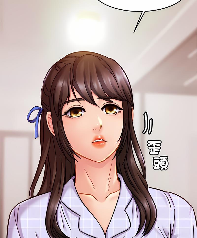 [韩国漫画] 相亲相爱一家人/亲密一家人 剧情,熟女人妻,不伦#[91P]-89