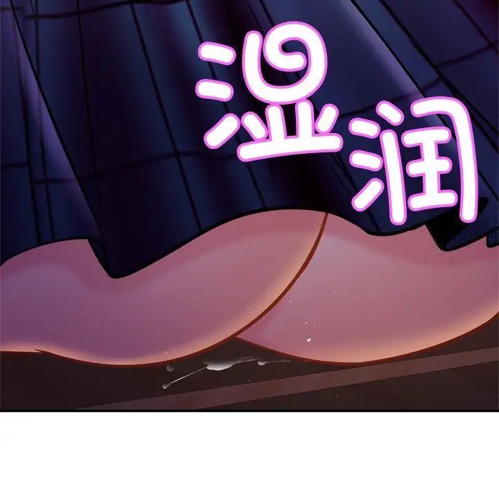 [韩国漫画] 相亲相爱一家人/亲密一家人 剧情,熟女人妻,不伦#[124P]-100