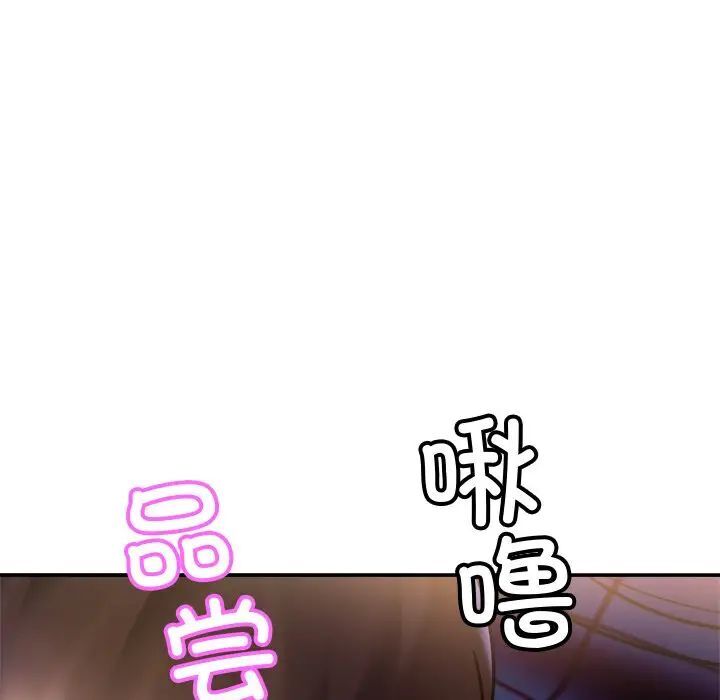 [韩国漫画] 相亲相爱一家人/亲密一家人 剧情,熟女人妻,不伦#[124P]-101