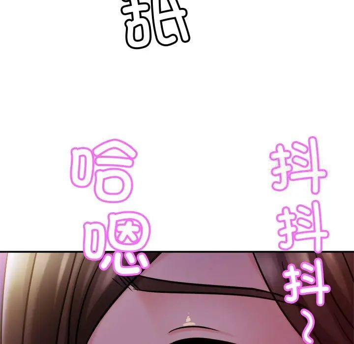 [韩国漫画] 相亲相爱一家人/亲密一家人 剧情,熟女人妻,不伦#[124P]-103