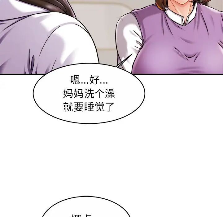 [韩国漫画] 相亲相爱一家人/亲密一家人 剧情,熟女人妻,不伦#[124P]-11